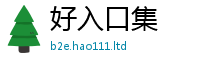 2025新资料免费大全同7777788888管家婆老家三肖四码